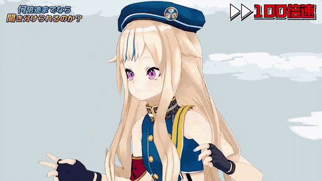 a girl with purple eyes is wearing a hat and gloves and says 100