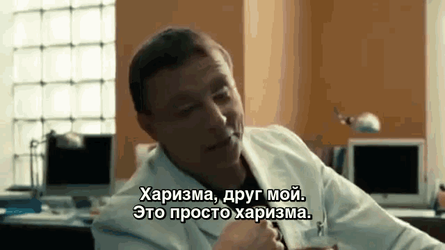 a man in a white lab coat is talking in russian