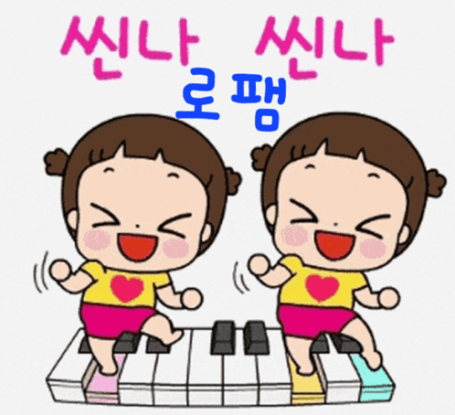 a cartoon of two girls playing a piano with chinese writing