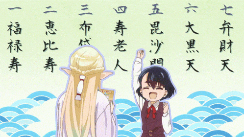 a cartoon drawing of a woman and a child with chinese writing