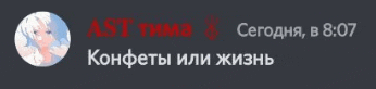 a screenshot of a text message in russian with a picture of a girl in the middle .
