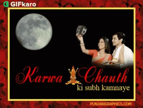 Karwa Chauth Ki Subh Kamnaye Gifkaro GIF - Karwa Chauth Ki Subh Kamnaye Gifkaro Festival GIFs