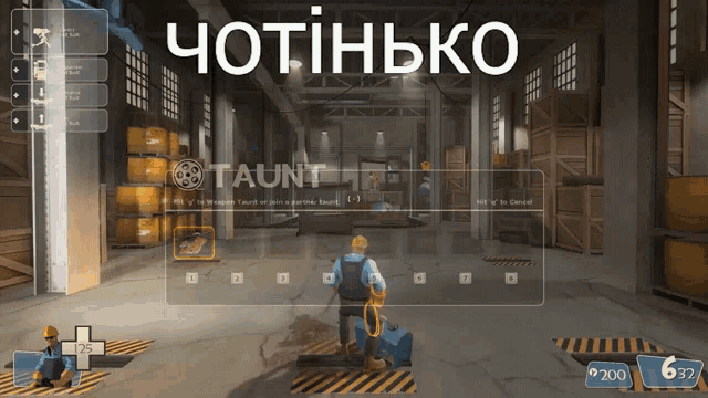 a video game called taunt is being played on a computer screen