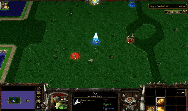 a screenshot of a video game shows a flame coming out of a hole in the grass