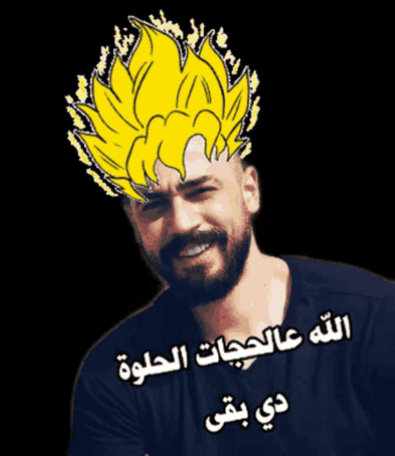a man with a beard is wearing a yellow wig with arabic writing