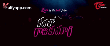 a poster for a telugu movie called love in its best form