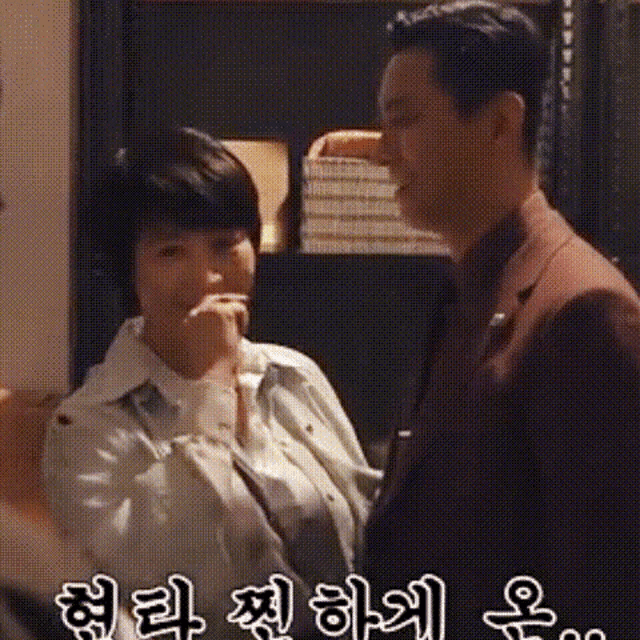 Hyena Kim Hye Soo GIF - Hyena Kim Hye Soo Ju Ji Hoon GIFs