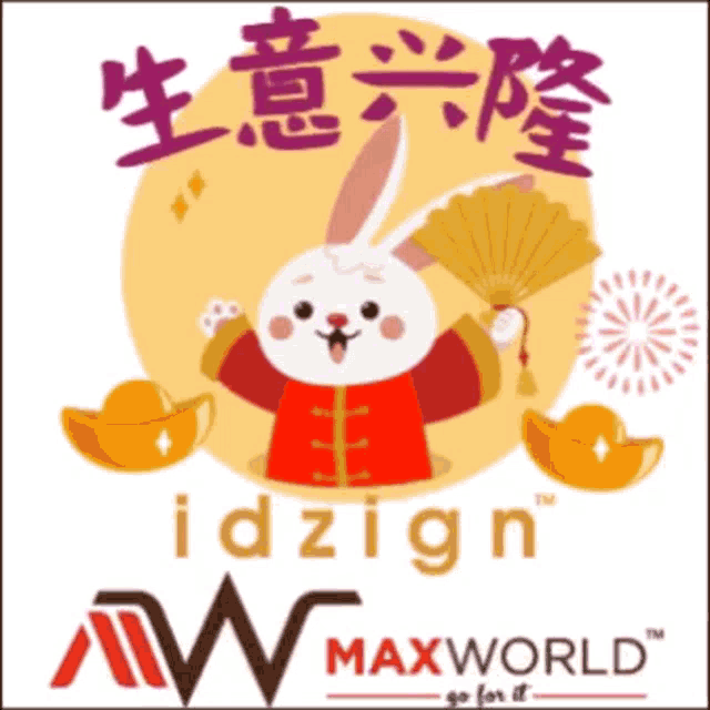 Idzign Maxworld GIF - Idzign Maxworld GIFs