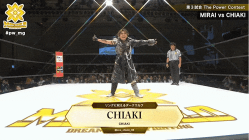 a wrestling match between mirai and chiaki is being shown on a screen