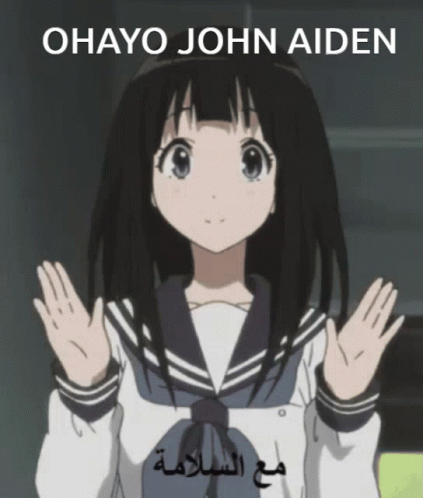 John Aiden Ohayo GIF - John Aiden Ohayo Anime GIFs