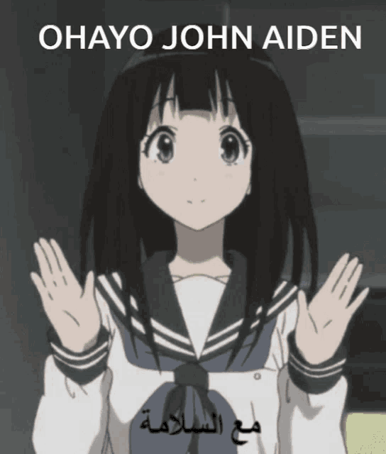 a picture of a girl with the words ohayo john aiden on it