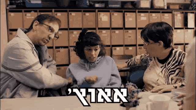 a group of people are sitting around a table and the word inn is on the bottom right
