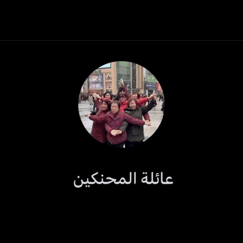 a black background with a purple circle in the middle