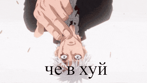 a close up of a person 's face with the words " che b xyi " on it