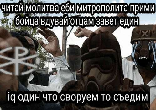 a man in a gas mask is crying in front of a sign that says " iq "
