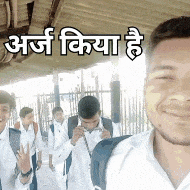 a group of young men are standing in front of a sign that says ' aaj kisya ' on it