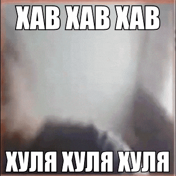 a foreign language meme with a blurry background