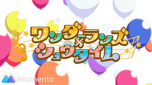 a momento logo is surrounded by colorful balloons and music notes