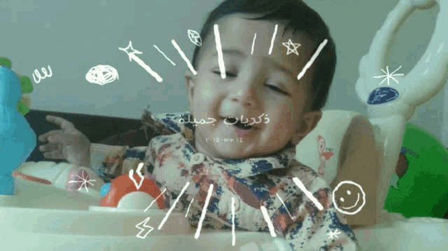 a baby sitting in a high chair with arabic writing on it