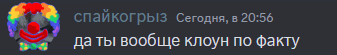 a blurry image of a clown with the time 20:56 on the bottom