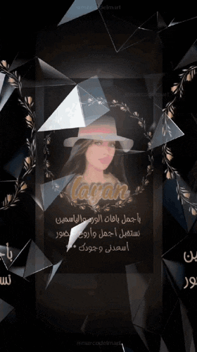 a picture of a woman in a hat with the name layan