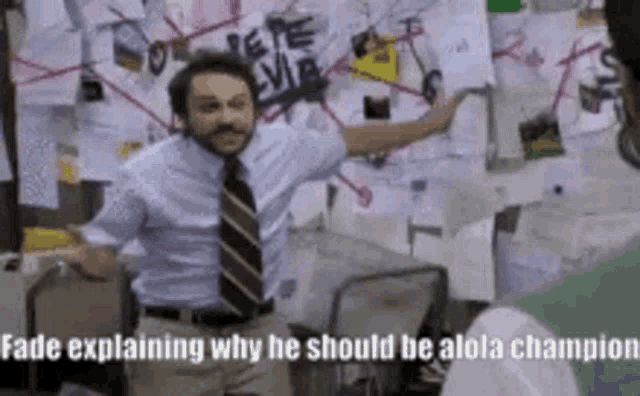 Alolasexual Sinnohcord GIF