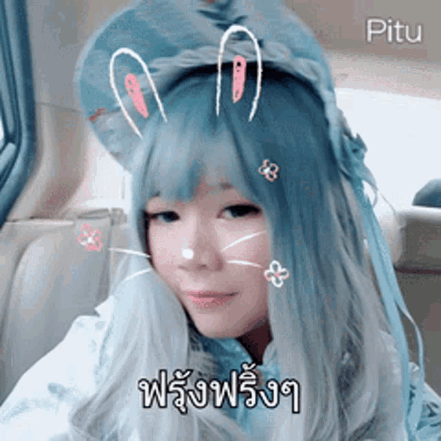 a girl with blue hair is wearing a blue hat and a white shirt