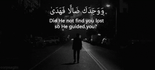 Islamic Did He GIF - Islamic Did He Not Find You GIFs