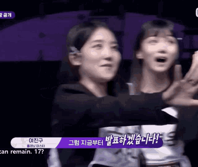 two girls are standing next to each other with a sign that says can remain