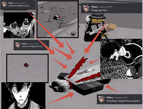 a screenshot of a video game with the name poku on the bottom right