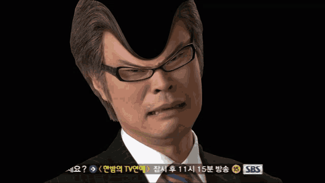 a man wearing glasses and a suit has sbs written on the bottom of the screen