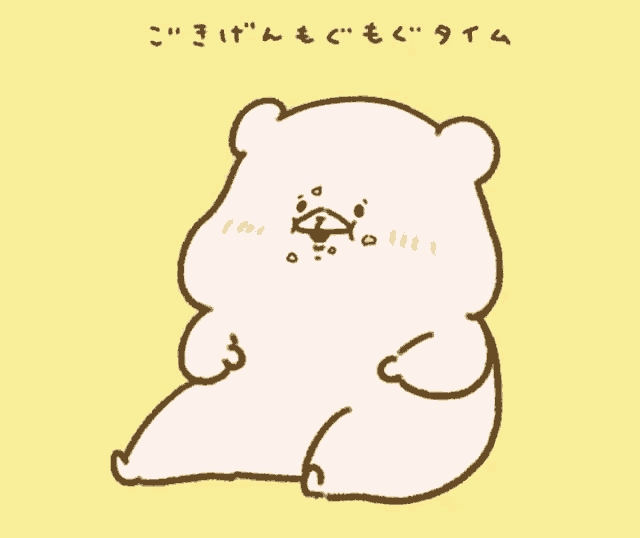 a drawing of a white teddy bear with chinese writing on it