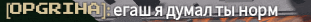 a blurry picture of the word opsr that is written in russian