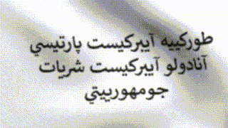 a black and white image with a foreign language written on it