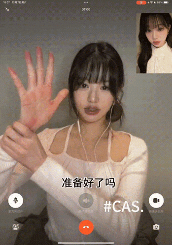 a woman is on a video call with #cas written on the bottom