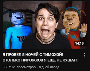 a man with a shocked look on his face is surrounded by two cartoon characters