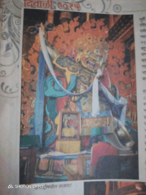 a shot on oppo camera shows a colorful painting