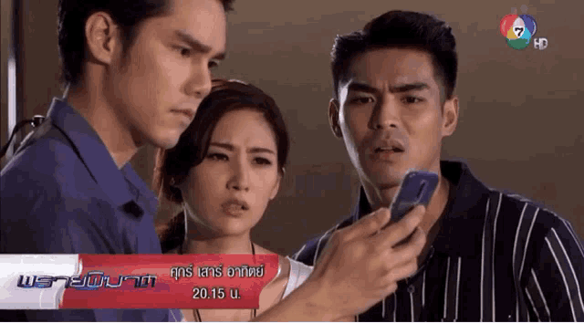 a man is holding a cell phone in front of a woman and a sign that says ' 20.30 u. '