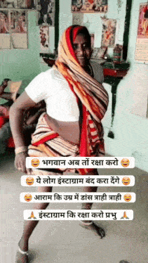 a woman with a scarf around her head is dancing in a room with a bunch of pictures on the wall