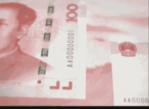 人民幣 GIF