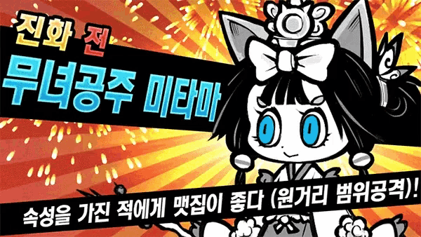 a cartoon of a girl with blue eyes and a bow on her head