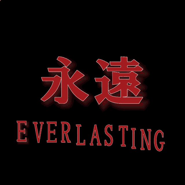 the word everlasting is written in red letters on a black background