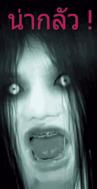 a picture of a woman with braces on her teeth and the word naa on the bottom right