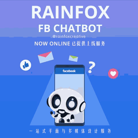Rainfox Facebook GIF - Rainfox Facebook Chatbot GIFs