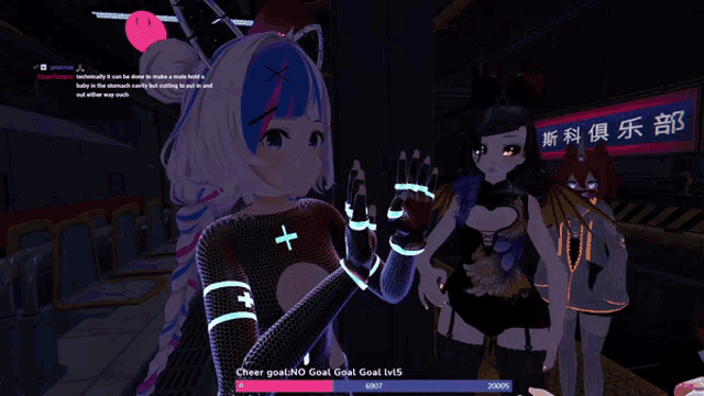 a screenshot of a video game that says cheer goat no goal goal lv5