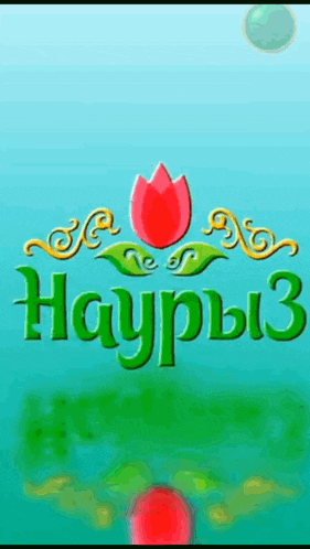 a green and yellow logo with a red flower and the word haypb3