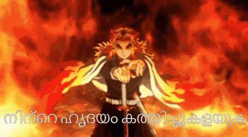 a cartoon character is surrounded by flames and the words in a foreign language are below him