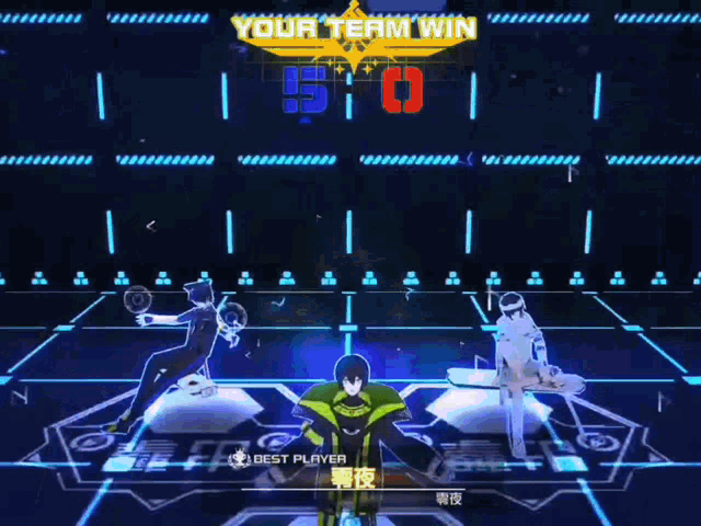 a video game screen says your team win at the top of the screen