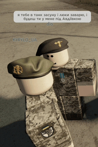 two soldiers are standing next to each other with a message from kyrilo_ua