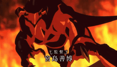 ダンジョン飯 Dungeon Meshi GIF